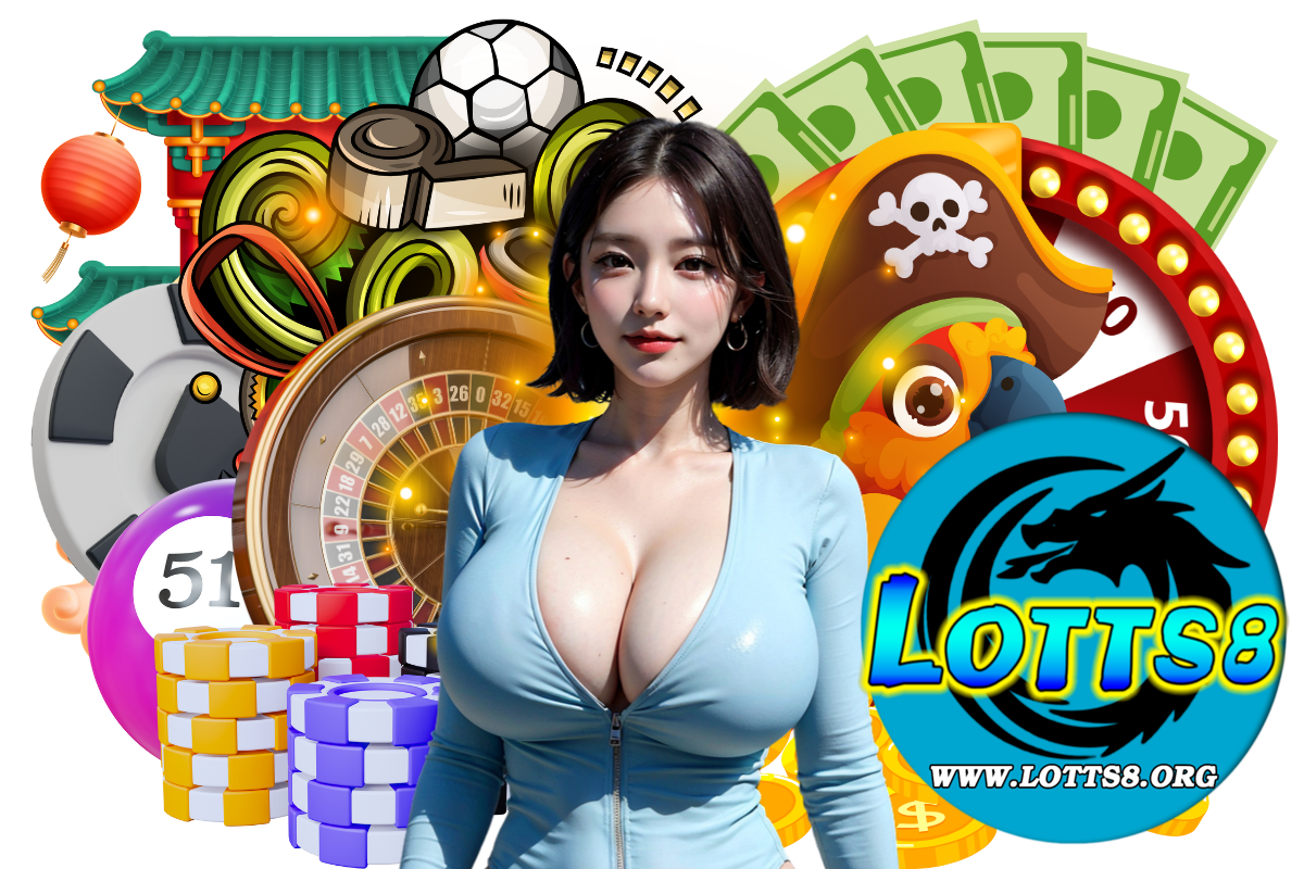 lotts 8 เว็บตรง